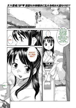 [RaTe] Pittari Mitsuketa? | Have You Found The Right One? (COMIC Tenma 2009-07 Vol. 134) [German]