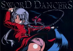 [Himura Nyuugyou (Kari) (Himura Kiseki)] SWORD DANCERS (Chinese)