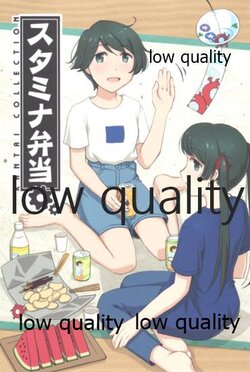 (神戸かわさき造船これくしょん8) [Easygoing (ナオ)] スタミナ弁当 (艦隊これくしょん -艦これ-)