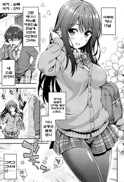 [Yakiniku King] Akai Ito no Noroi (COMIC AUN 2016-08) [Korean] [순록]