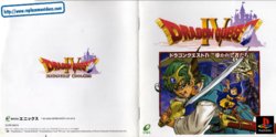 Dragon Quest IV (PlayStation) Game Manual