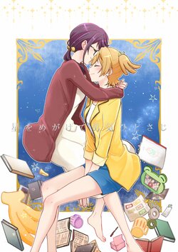 (C95) [Kaiten Kikan (Rita)] Hoshi o Megakete Yuuki Hitosaji | A Spoonful of Courage Aimed at the Stars (Shoujo Kageki Revue Starlight) [English] [Eltnum]