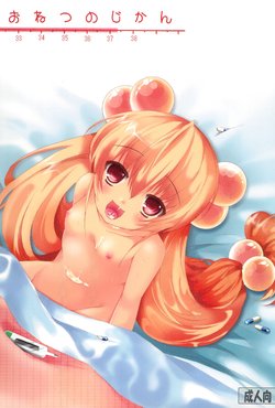 manga-image-1