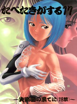 manga-image-1