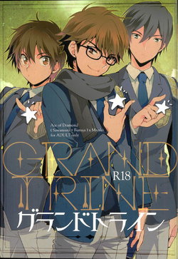 (C89) [LEFT (ore)] Grand Trine (Daiya no Ace)