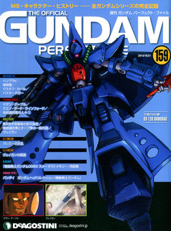 The Official Gundam Perfect File No.159