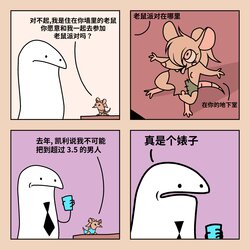 [PONPORIO] Then they had *** (然后他们就***) [很丑很丑的马芬(机翻)]