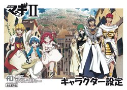 [A-1 Pictures] Magi: The Kingdom of Magic Character Settei