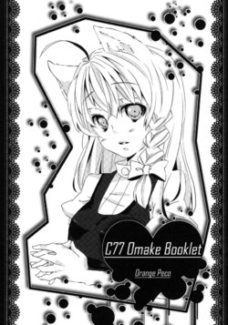 (C77) [Orange Peco (Tsubaki Peco)] C77 Omake Booklet (Touhou Project)