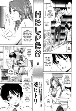 [Aoi Hitori] Otetsudai. | Helper (Bishoujo Teki Kaikatsu Ryoku 2006 Vol. 11) [English] {Sei-Jin}