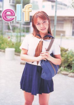 [Japanese Underground Skinmag] Elf (Uncensored)