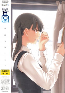 manga-image-1