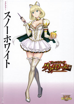 [Queen's Blade Grimoire (Eiwa)] Kagami no Majutsuki Snow White
