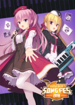 Yuzusoft SongFes 2018 Pamphlet