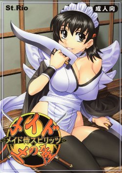 (C69) [St. Rio (Various)] Maid no Miyage (Samurai Spirits)