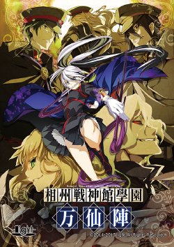 manga-image-1