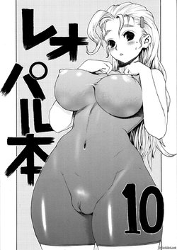 (C71) [Dorepooru (Leopard)] Leopard Hon 10 | Leopard Book 10 (History's Strongest Disciple Kenichi) [Vietnamese Tiếng Việt] [Góc Hentai]