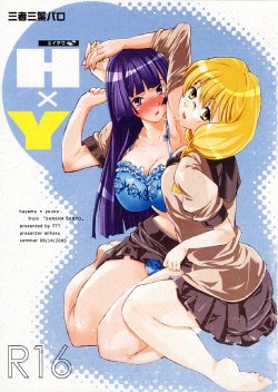 (C68) [TTT (Miharu)] HxY (Sansha Sanyou)