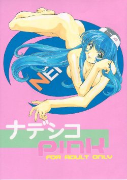 (C51) [Museifu Kutsushita Doumei] Nadesico PINK (Martian Successor Nadesico)