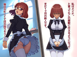 [FULLBOTTOM] Futanari Reijou to Maid no Kanojo