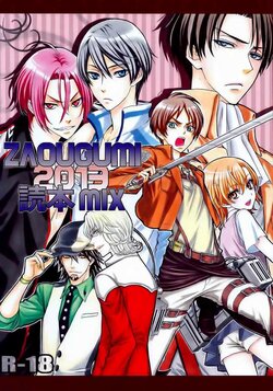 (C85) [Zaougumi (Zaou Taishi)] Reciprocated Love (ZAOUGUMI 2013 Tokuhon MIX) (Free!) [Spanish] [Whitelies Fansub]