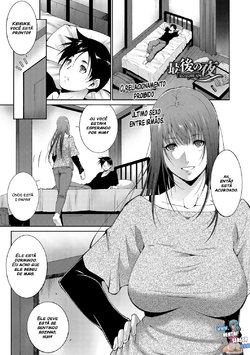 [Touma Itsuki] Saigo no Yoru - the last night. (COMIC BAVEL 2017-01) [Portuguese-BR] [Hentai Season] [Digital]