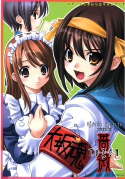 (C70) [Oh!saka Spirits (Ugeppa)] Bara -rozen- (The Melancholy of Haruhi Suzumiya)