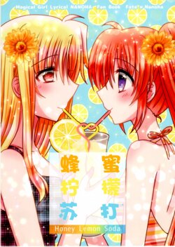 (C100) [Ameiro (Nanashiki)] Honey Lemon Soda (Mahou Shoujo Lyrical Nanoha) [Spanish] [Nekomi Fansub]