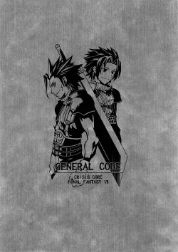 (C73) [Tsukishimaya, Kirikarou (Fujimura Ayumi, Kirika Rico)] GENERAL CODE (Final Fantasy VII Crisis Core) [English] [Turtle Paradise]