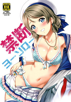 [AGOITEI (Sankuro)] Kindan Yousoro (Love Live! Sunshine!!) [Portuguese-BR] [Ninjaboy] [Digital]