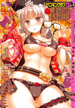 manga-image-1