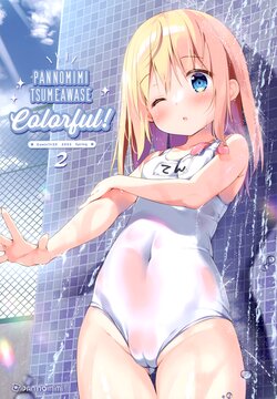 (COMIC1☆20) [Pannomimi (Pan)] Pannomimi Tsumeawase Colorful! 2