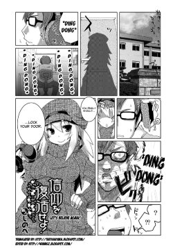 [Shinobe] Shinkou o Fukkatsu Seyo! | Let's Believe Again! (PLUM FE Vol. 4) [English] [thetsuuyaku + 4dawgz] [Digital]