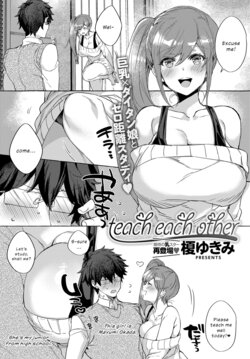 [Eno Yukimi] Teach Each Other (COMIC Anthurium 2019-03) [English] [ConTL] [Digital]