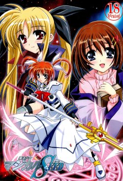 (C71) [PLUM (Kanna)] Magical SEED (Mahou Shoujo Lyrical Nanoha)