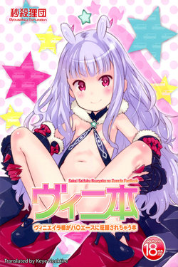 manga-image-1