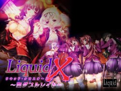 [Liquid] Liquid X ~St. Double Raid~