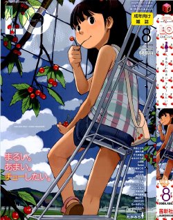 manga-image-1