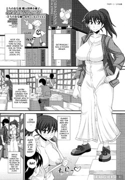 [Kurenai Yuuji] Futanari Roshutsu Mania -Tora no Ana Chapter- [Portuguese-BR] [Lobozero]