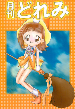 [Panorama-kan (Onodera Kazumi)] Gekkan Doremi 2 (Ojamajo Doremi)