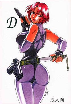 (C64) [Sangatsu no Lion (Don Shigeru)] D (Dino Crisis) [Portuguese-BR]