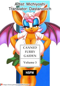 [Michiyoshi] Canned Furry Gaiden 3 (Sonic The Hedgehog) [Revised English]