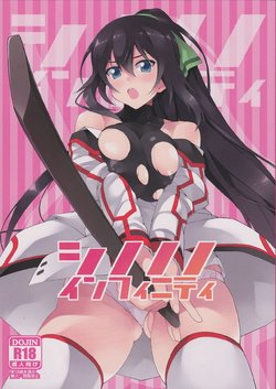 (COMIC1☆5) [waterwheel (Shirota Dai)] Shinonono Infinity (Infinite Stratos) [Spanish] [Shu~]