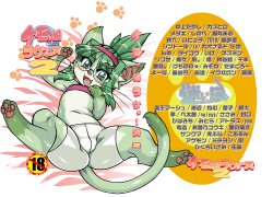 manga-image-1