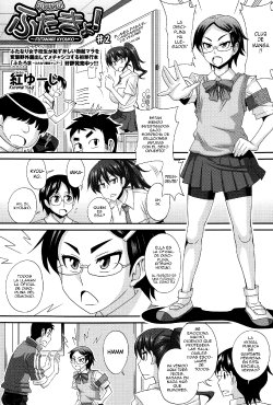 [Kurenai Yuuji] FutaKyo! ~Futanari Kyouko-chan~ #2 (COMIC Masyo 2015-02) [Spanish] {ElMoeDela8}