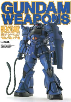 Gundam Weapons - MS-07B Gouf Special Edition