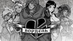 [Akabur] Broken Heart Bordello (Ch.1-5)