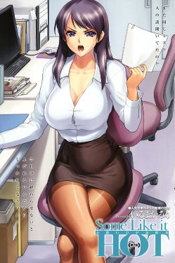 Office Lady