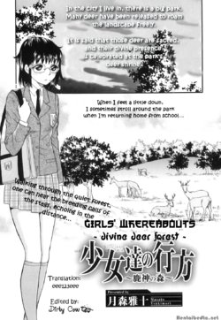 manga-image-1