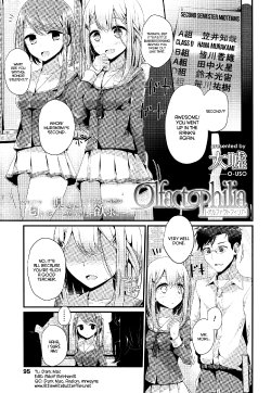 [Oouso] Olfactophilia (Girls forM Vol. 06) [English] =LWB=